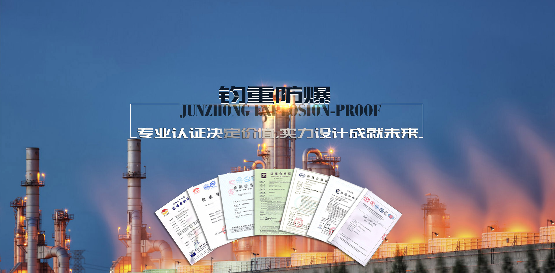 防爆咨詢(xún)